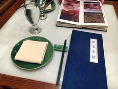 -那家小馆