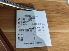 -厨掌柜陆老师(天津之眼店)