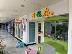 -星童star.kids儿童发型设计·满月胎发(玉兰花园店)