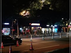 -簋街