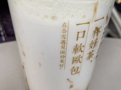 黑糖珠珠宝藏鲜奶茶-奈雪的茶(华强北中航城店)