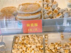 -宋记饼家(石门二路店)