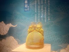 -北京工艺美术博物馆