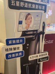 -Yestar宁波艺星整形医院