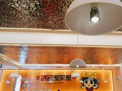 -蟹宗蟹(润达国际五楼店)