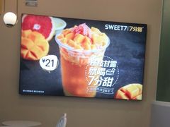 -7分甜(上海浦江万达店)