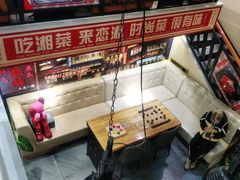 -恋湘小镇(纺织大厦店)