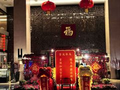 -新云南皇冠假日酒店-长街西餐厅