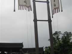 -东部华侨城