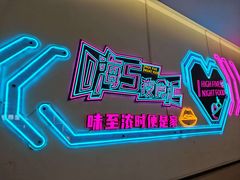 -世纪金源购物中心(远大路店)