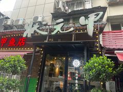 -状元甲·湖北甲鱼大王(汉口火车站店)