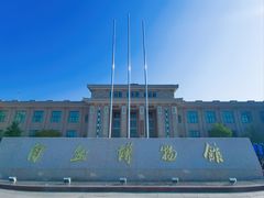 -国家自然博物馆