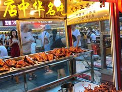 -鼓楼夜市