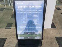 -金陵图书馆