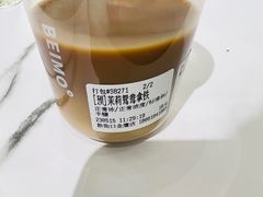 -北芒BEIMO COFFEE(五台山店)