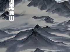-墨石公园景区