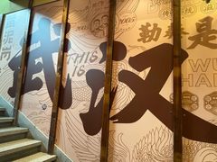 -黄泥岗·黄陂农家菜(百步亭店)