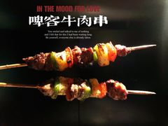 -啤仕多·啤客国潮跳舞BAR(保俶路店)