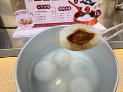 -久久元宵(延平路店)