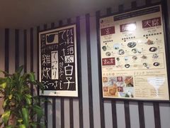 -玄品河豚(那覇國際通里之関)