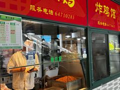 -新安江农贸市场