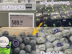 -盒马X会员店(上海森兰商都店)