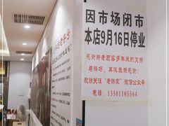 -老滕家过桥米线(金鱼胡同店)
