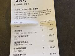 -喜茶(佛山顺德大良东乐路店)