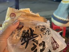 -樊记腊汁肉(竹笆市总店)