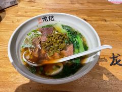 原汤牛肉米粉-湘人龙记老长沙米粉(华普国际大厦店)