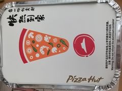 -必胜客(新中纬店)
