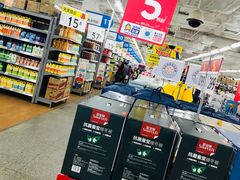 -沃尔玛超市(北大街店)