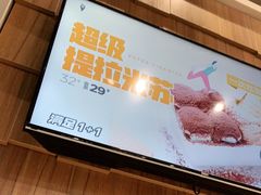 -野人先生现做冰淇淋(北京顺义祥云小镇店)