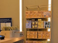 -去茶山(成都万象城店)