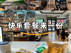 -德克士(前门店)