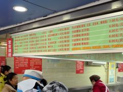 -芳婆糕团店(王府大街店)