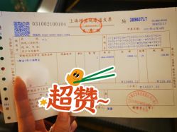 点击看大图 -周大福CHOW TAI FOOK(长寿路189弄购物中心店)