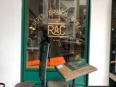 门面-RAC BAR(安福路店)