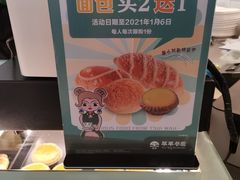 -翠华餐厅(宝安壹方城店)