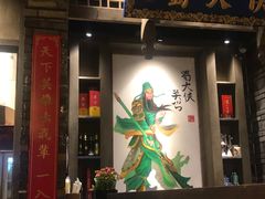 门面-蜀大侠火锅(建设路第五大道店)