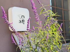 -沃野Oii(青年湖店)