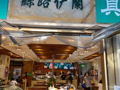 门面-丝路伊兰·兰州牛肉面(牛街总店)