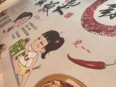 -风情居麻辣烫总店