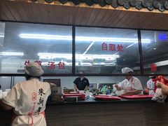 -朱新年·苏式汤团·面点(北寺塔店)