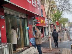 门面-蔡记包子(百花路店)