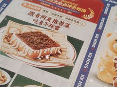 -克茗冰室(光明N次方公园店)
