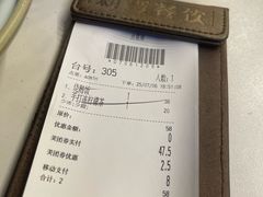 -新世界餐厅(万达店)