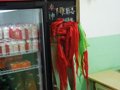 -做了不起的80后