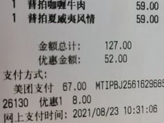 -必胜客(远大路店)