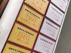 -希尔顿逸林酒店·中餐厅